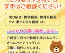 まずは3本3,000円～｜SNS向け動画編集します 初回受注の方限定！丁寧な作業には自信があります！ イメージ6