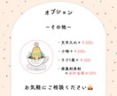 ゆるっと可愛いオリジナルキャラクターお描きします 商業利用可能◎ビジネスやご活動にご利用いただけます！ イメージ7