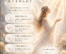 ご縁を整え、想いを丁寧に届けるヒーリングをします 安心の中で、ご縁と心を優しく整えます。 イメージ3