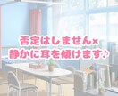 あなたの心に寄り添います 福祉業界経験年数10年以上 優しさいっぱいです イメージ2