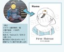 お子様の"今"をファーストカットイラストにします シンプルな線画に思い出のお洋服の柄も再現できます！ イメージ2