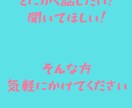 上司部下の愚痴聞きます 仕事の愚痴、人間関係の相談聞きます！！ イメージ8