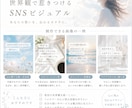 想いが伝わる世界観SNS画像を制作します 「幻想的な空の世界観画像を制作します イメージ2