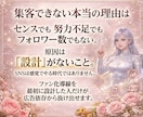 サロンの売上を伸ばすSNS集客をAIで叶えます 【初心者向け】広告費不要で来店が増え続ける新しい仕組みを構築 イメージ4