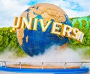 大阪観光のプランを提案します 女子旅、カップル、小さなお子様がいるご家族の方におすすめ イメージ2