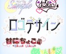 商用利用込！お好みのロゴ作成致します VTuber、同人誌、個人、その他のご利用大歓迎◎ イメージ1