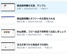 Etsy完全ロードマップ動画になります 動画37本でEtsy副業をゼロから学習！ イメージ3