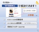 セカンドストリート高速新着監視ツール販売します 価格やキーワードでセカスト新着商品検知→PCスマホ高速通知！ イメージ3