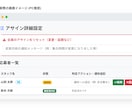 派遣特化のスタッフ管理システム構築します ベースシステム完成済のため低価格・短納期！カスタマイズ込み イメージ5