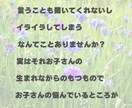 子育てのお悩み気質から解決します 4つの気質診断を用いて子育てのお悩みをお伺いします イメージ3