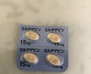 鬱の悩み、じっくり聞きます 当方一般人。16年間鬱、パニック障害、現在も通院、服薬中 イメージ4