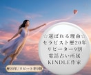 願望成就｜望む未来とのご縁を結ぶお手伝いをします 恋愛・仕事・夢など、叶えたい未来とのご縁をやさしく後押し イメージ5