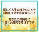 60代限定☘️第二の人生のお話とことん寄り添います 「これから」をもっと楽しく✨第二の人生輝かせましょう！ イメージ6