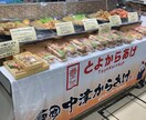 チャットで30日間 催事出店 開業ご相談にのります 経験をふまえてあなたに合わせた角度からお伝えいたします イメージ2