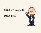 あなた専用の執事のように、何でもお聞きします 大したことない話、愚痴、お悩み、何でも寄り添ってお聞きします イメージ9