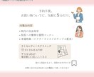 女性の心をつかむナチュラルなSNS画像制作します 丁寧な制作でSNS発信をサポート イメージ7