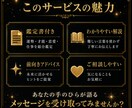 6000字　手のひらから未来の流れを本格鑑定します 左右の手相を読み解き恋愛・仕事・金運・人生の転機まで伝えます イメージ5