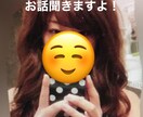 心に溜まってるモヤモヤ【電話で】聞きます 話すか悩むなら話しちゃって！こちらは電話での対応となります イメージ2