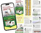 思わず読んでしまうLPを制作いたします 思わず読んでしまうLPを制作いたします イメージ3