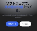 創業時の名刺代わりに最短2日簡易HPを作ります 「最短2日納品」スピード重視・テスト用の量産LPを制作 イメージ4