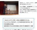 HTML/CSSコーディングをお手伝いします 迅速かつ丁寧にお手伝い致します！ イメージ7
