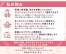 医療職・管理職の人間関係相談（継続専用）します 医療職（医師・看護師・コメディカル・事務）人間関係の悩み相談 イメージ3