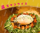 お店の格を上げる飲食店メニュー表・POP制作します 元プロDTPデザイナーの、美しい文字組みとレイアウト。 イメージ1