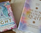 心と体の浄化と癒し☆レイキエネルギーを送ります ずっと頑張ってきた優しいあなたが幸運に恵まれますように イメージ8
