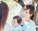 お子様との向き合い方にお悩みの方！お話聞きます 虐待児の私にお話ししてみませんか？2日間チャットでお付き合い イメージ3