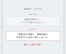 メーカー内定の機械系院生がES添削します 書類11社通過。研究内容が伝わらない理系院生へ イメージ7