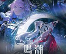 色んなゲームの同行・お手伝い致します 依頼時にゲームソフトの名前を最初にお教え下さい。 イメージ6