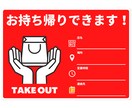 店舗で必要なものデザインします メニュー表／チラシ／DM／ショップカード／求人募集チラシ等 イメージ10