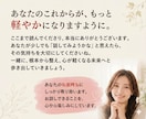 今すぐ話したい｜生きづらさを構造から整えます ｜モヤモヤ｜ストレス発散｜本音｜不安｜愚痴｜人間関係｜お悩み イメージ8