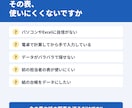 Excelで見やすく使いやすい表を作りますます 電卓と手入力から卒業！関数入りの管理表・請求書 イメージ2