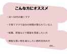 あなただけのオリジナルSTYLE BOOK作ります 手持ちのお洋服+おすすめアイテムで1週間コーデ考えます イメージ3