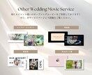Netflix風に彩るプロフィールムービー作ります 修正無制限・BGMも変更可能◎お二人のこれまでの物語を映像化 イメージ3