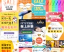 評価オール5★4000円で高品質バナー作成します 実績多数！質の高いバナーをご提供 イメージ1