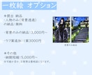 商用利用無料！理想を超える一枚絵を描きます 配信、グッズ、立ち絵など、高品質で目立つイラストが欲しい方へ イメージ8