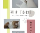 チラシ、バナー作成します 可愛らしい/ナチュラル/シンプル チラシ、バナー作成します イメージ6