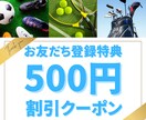 成果に繋がる、Lステップ・エルメの構築を行います 毎月1組限定！4万円で最高品質のLステップを構築致します♪ イメージ10