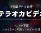 写真枚数無制限でプロフィールムービー作ります 結婚式の映像制作15年目、式場での再生トラブルにも対応します イメージ4