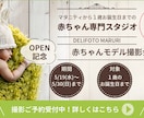 伝わりやすいバナー制作します 修正無料！最短即日初稿出し！！ イメージ8