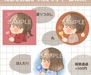 推し活にぴったりな横顔のSNSアイコン作成します 推し活がもっと楽しくなる♪可愛いゆるふわテイストです♡ イメージ5