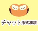 その他の相談全般をお聴きします いずれのサービス商品にも該当しない方の相談 イメージ1