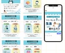 思わずクリックしたくなるフィード投稿画像作ります ご希望をしっかりお伺いします！ イメージ5