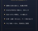 四柱推命・紫微・奇門の三式で運勢を鑑定します 霊感に頼らず、古典と真太陽時の三式で運勢を読み解きます イメージ3