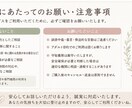 人間関係のモヤモヤ、ゆっくり整理しまます 否定せず、あなたの気持ちを整理します。 イメージ3