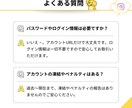 Instagram 日本人フォロワー 増やします 150人増加！比較してみてください！リアル日本人フォロワー イメージ6