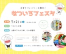 デザイナー歴15年・整う美しいチラシ制作をします “整う美しさ”で心に残るデザインを。 イメージ8