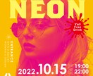 音楽・飲食店のイベント等のフライヤー作成します DJイベントや飲み放題・周年パーティーなどにオススメです！ イメージ2